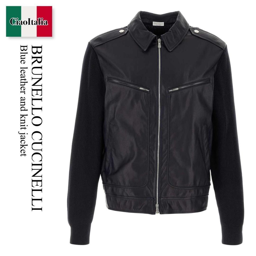【分量制限事項・店卸し資産区分け・早め者白星！】 ブルネロクチネリ / Brunello Cucinelli Blue Leather And Knit Jacket / MPMAH2077 / MPMAH2077 CLJ86 / MPMAH2077CLJ86 / なめし革上衣