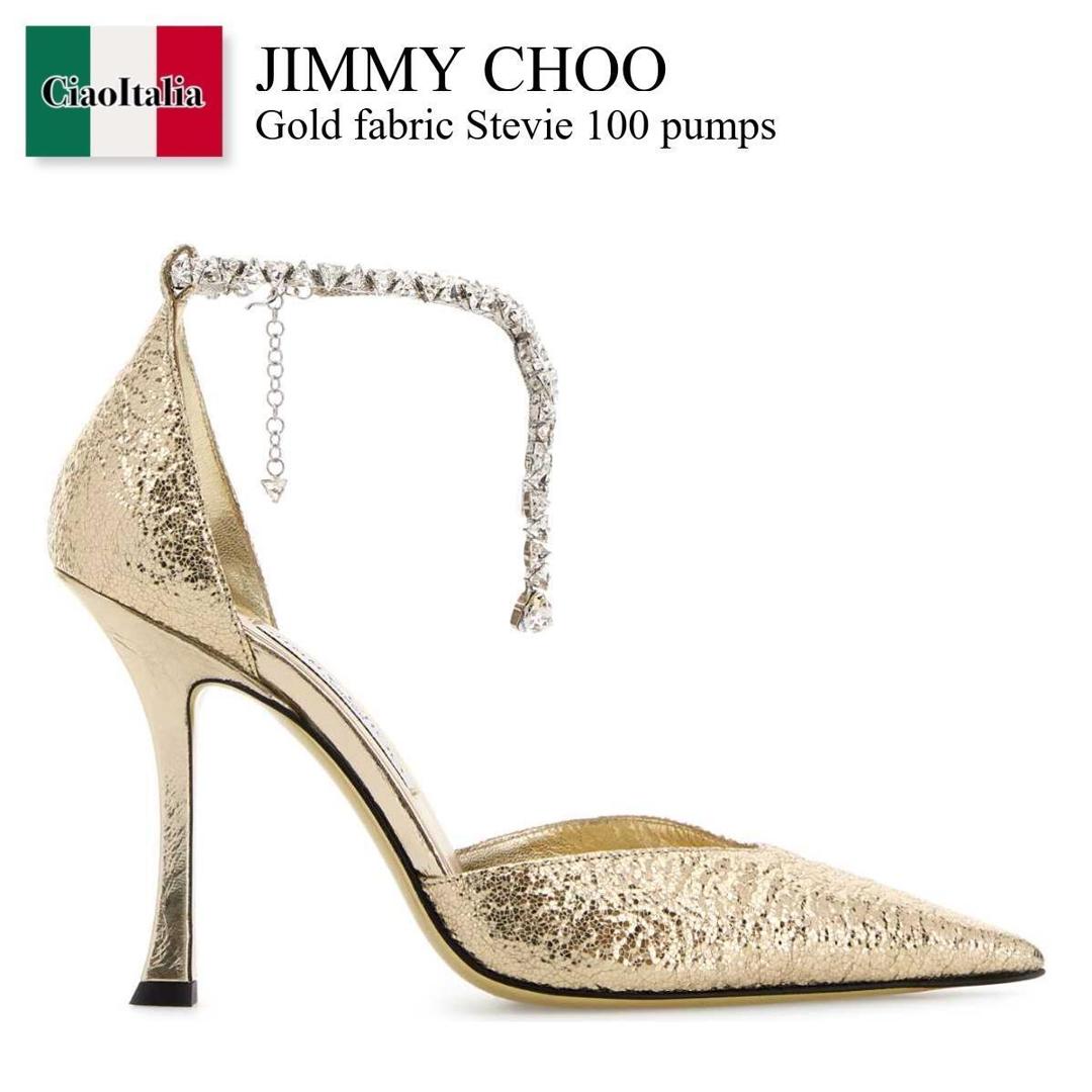 【分量制限事項・店卸し資産区分け・早め者白星！】 ジミーチュウ / Jimmy Choo Gold Fabric Stevie 100 Pumps / STEVIE100GZB / STEVIE100GZB GOLD / STEVIE100GZBGOLD / サンダル・ミュール