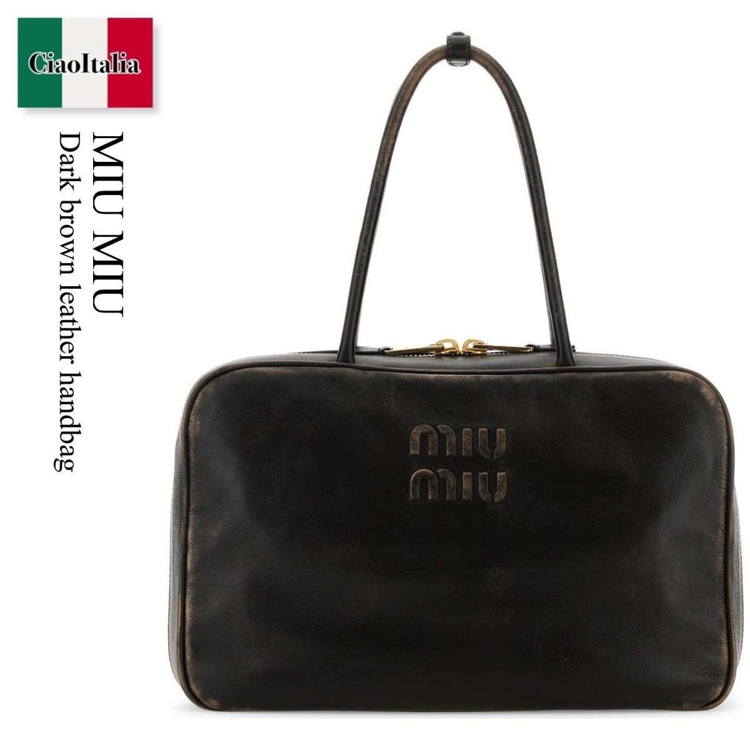 【数量限定・在庫限り・早い者勝ち！】 ミュウミュウ / かばん / カバン / Miu Miu Dark Brown Leather Handbag / 5BB117 F0201 / 5BB117 VMONAF6P F0201 / 5BB117VMONAF6P / 5BB117VMONAF6P F0201 / 5BB117VMONAF6PF0201 / ハンドバッグ