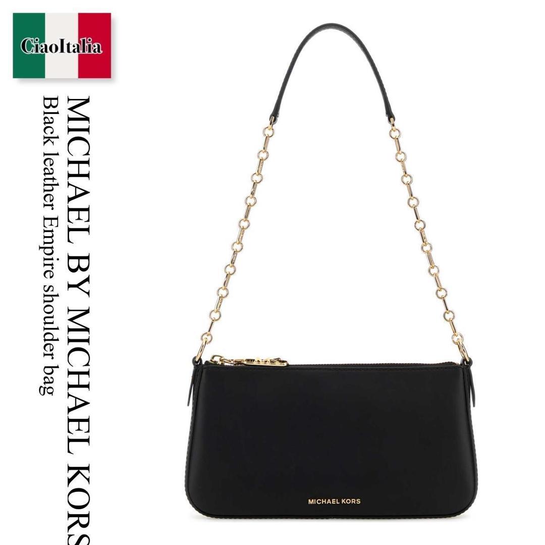 【数量限定・在庫限り・早い者勝ち！】 マイケル・コース / かばん / カバン / Michael By Michael Kors Black Leather Empire Shoulder Bag / 32H3G8EW6L / 32H3G8EW6L BLACK / 32H3G8EW6LBLACK / ショルダーバッグ・ポシェット