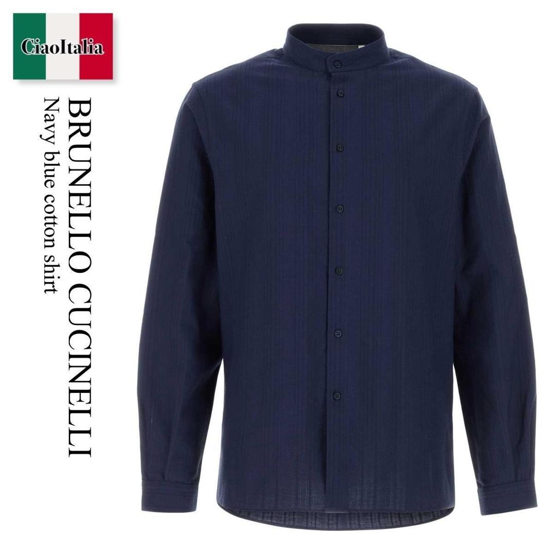 【寸法押さえる・店卸し資産境界線・早め者制覇！】 ブルネロクチネリ / Brunello Cucinelli Navy Blue Cotton Shirt / MA6760625 / MA6760625 C2190 / MA6760625C2190 / プルオーバー