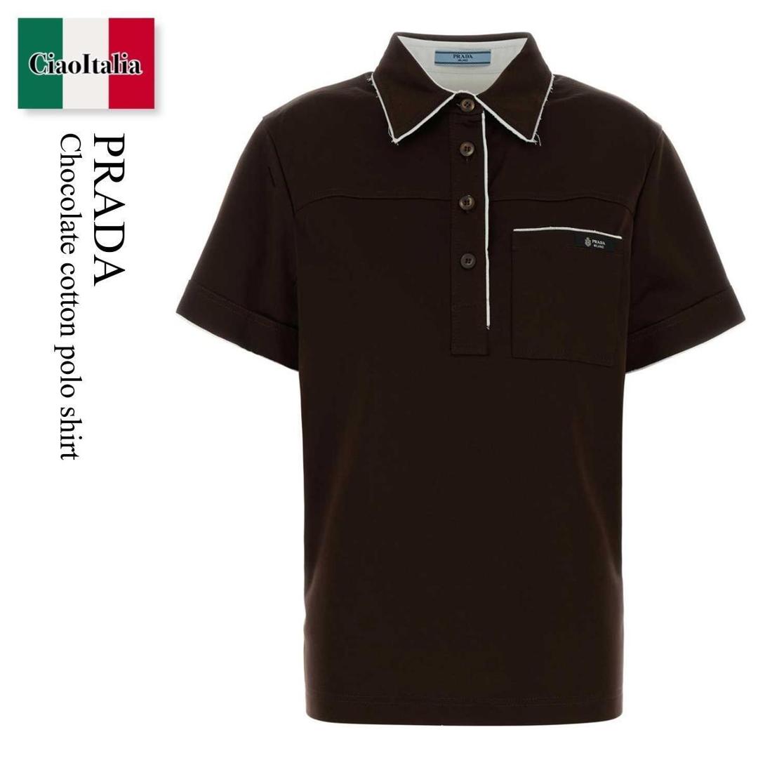 【寸法押さえる・店卸し資産境界線・早め者制覇！】 プラダ / Prada Chocolate Cotton Polo Shirt / P963NS F0192 / P963NS OOO173L F0192 / P963NSOOO173L / P963NSOOO173L F0192 / P963NSOOO173LF0192 / スポーツシャツ