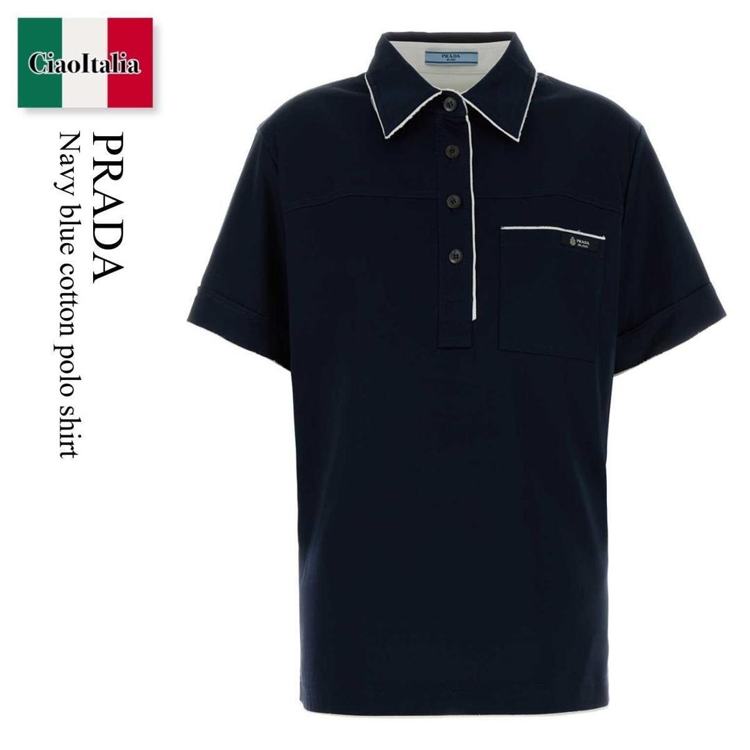 【寸法押さえる・店卸し資産境界線・早め者制覇！】 プラダ / Prada Navy Blue Cotton Polo Shirt / P963NS F0008 / P963NS OOO173L F0008 / P963NSOOO173L / P963NSOOO173L F0008 / P963NSOOO173LF0008 / スポーツシャツ
