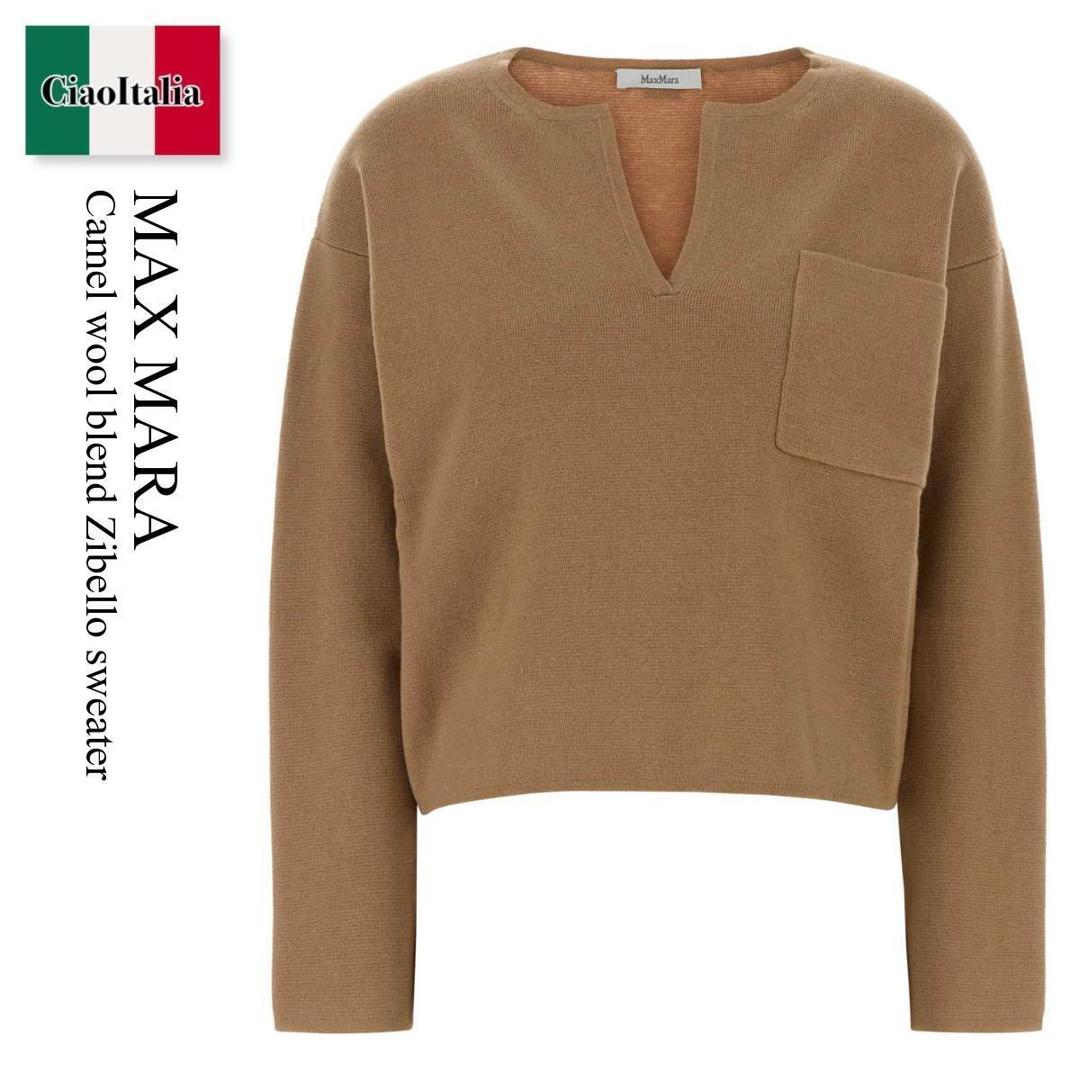 【数量限定・在庫限り・早い者勝ち！】 マックスマーラ / Max Mara Camel Wool Blend Zibello Sweater / 252136 005 / 252136 6192600 005 / 2521366192600 / 2521366192600 005 / 2521366192600005 / ニット・セーター
