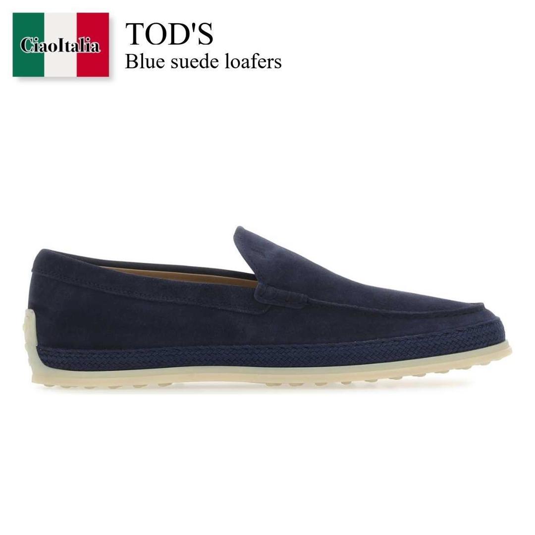 【数量限定・在庫限り・早い者勝ち！】 トッズ / Tod'S Blue Suede Loafers / XXM0TV0AJ30RE0 / XXM0TV0AJ30RE0 9999 / XXM0TV0AJ30RE09999 / ドレスシューズ・革靴・ビジネスシューズ