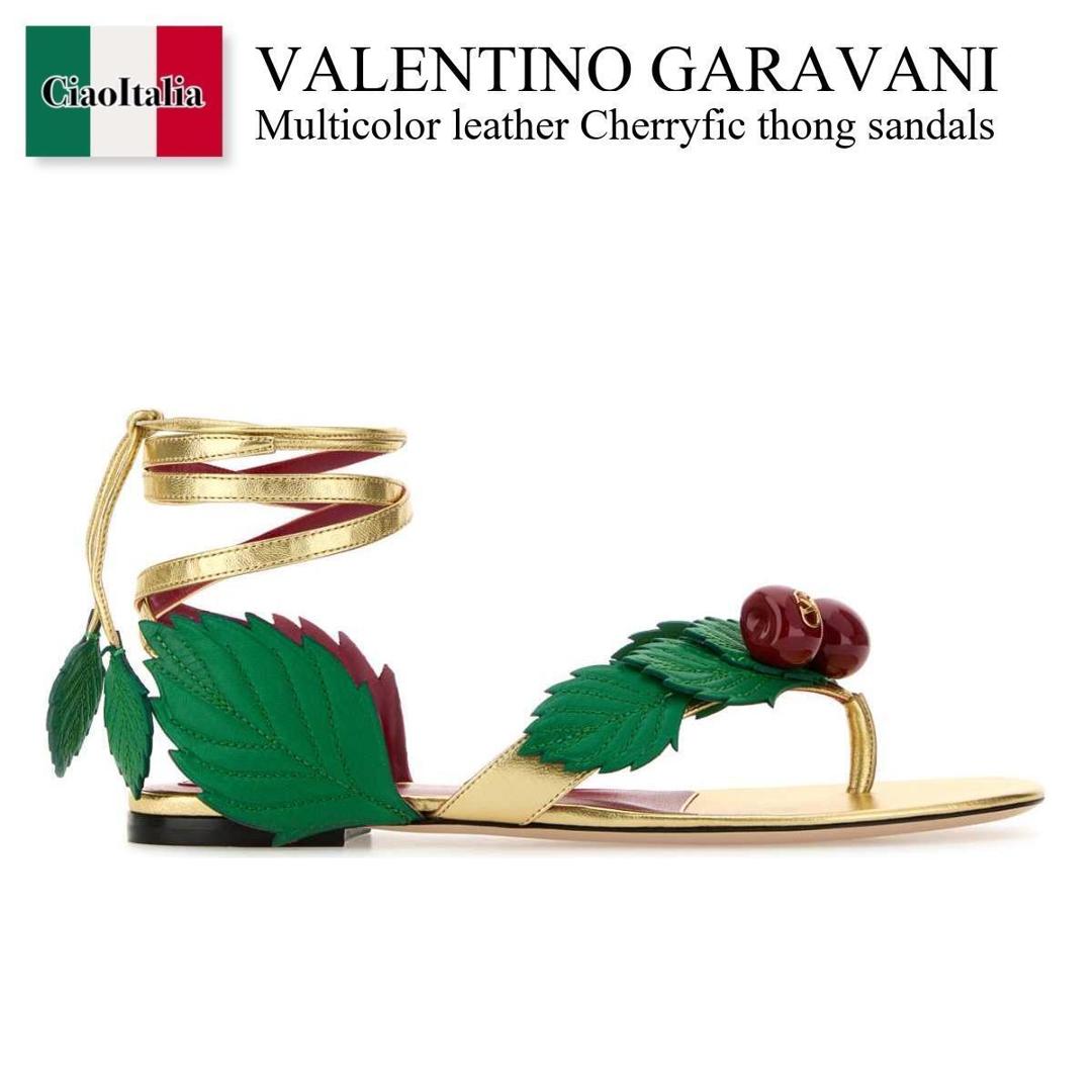 【物量制限事項・店卸し資産極限点・早め者制覇！】 バレンチノ / Valentino Garavani Multicolor Leather Cherryfic Thong Sandal / 8W2S0NX9ITE / 8W2S0NX9ITE 9PZ / 8W2S0NX9ITE9PZ / サンダル・ミュール