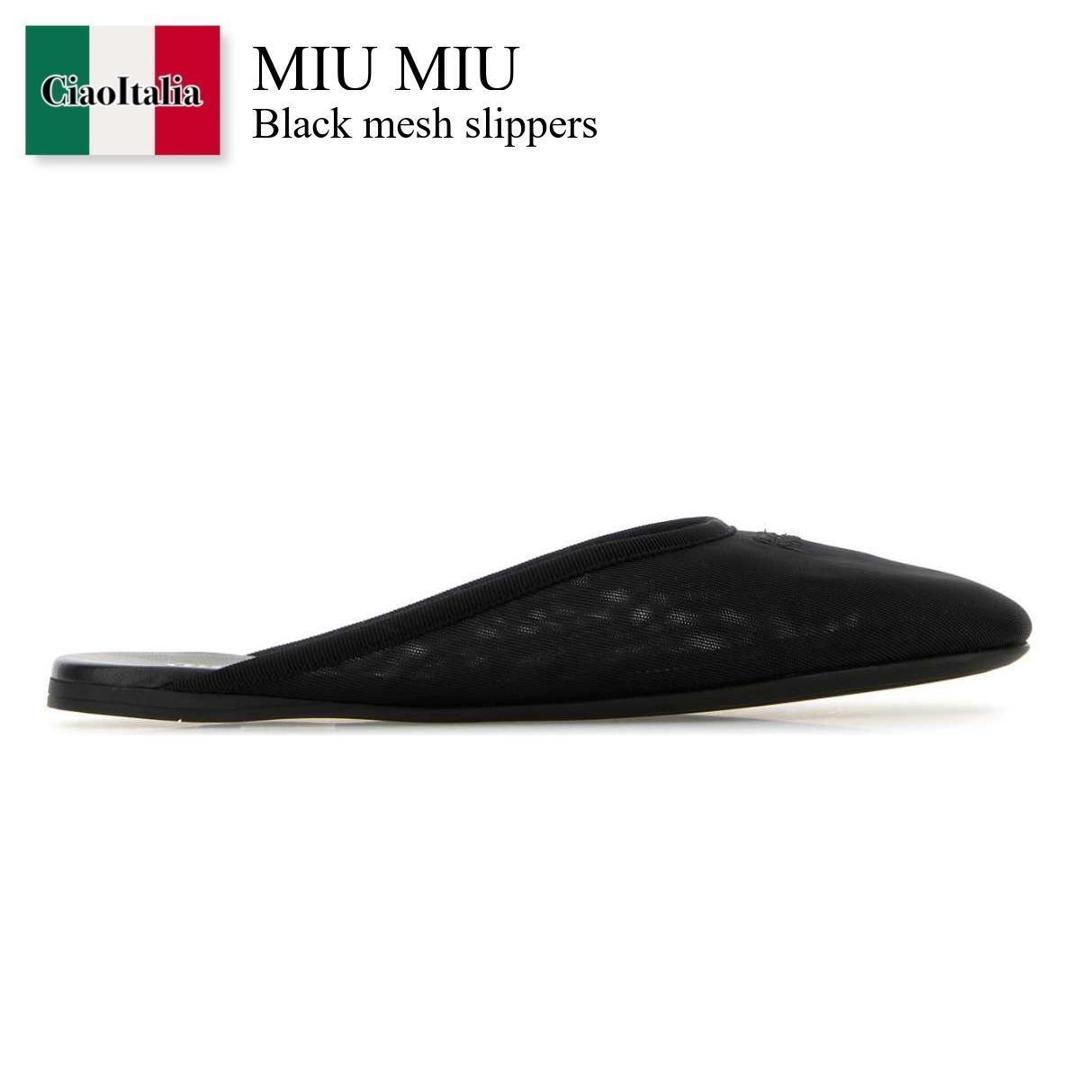 楽天市場】ミュウミュウ MIU MIU サンダル EVA プラットフォーム