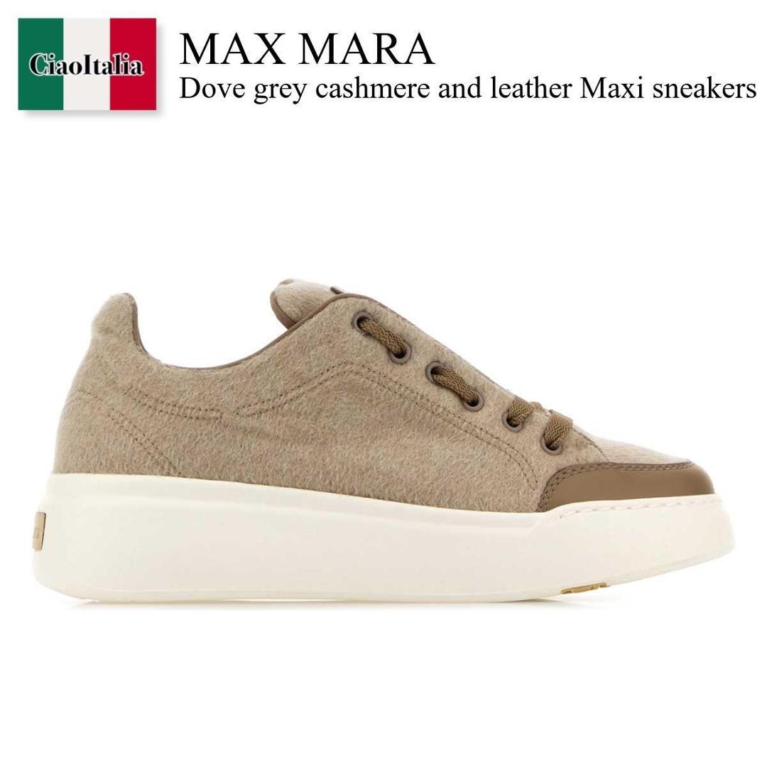 楽天市場】WEEKEND MAX MARA ウィークエンド マックスマーラ