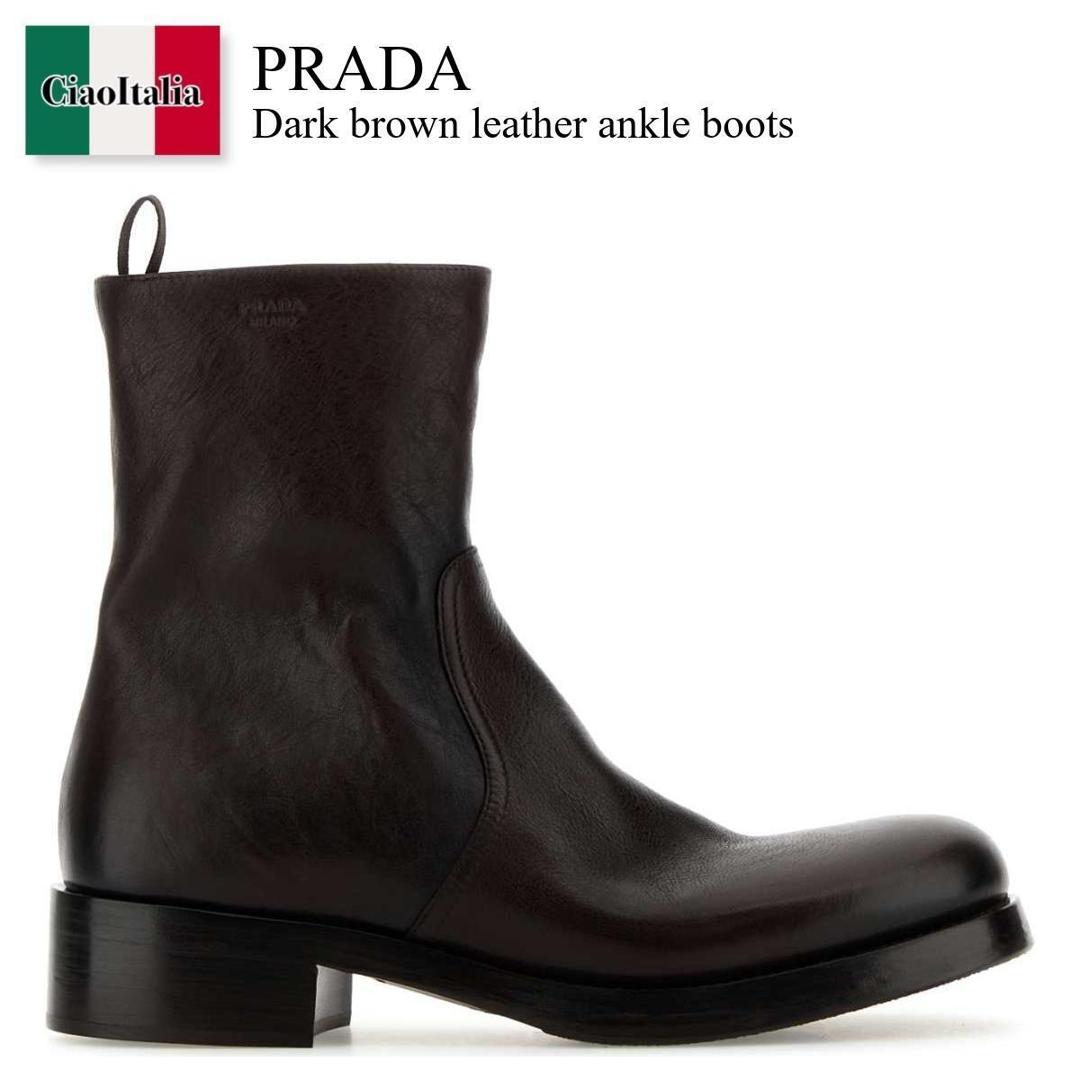 【寸法押さえる・店卸し資産境界線・早め者制覇！】 プラダ / Prada Dark Brown Leather Ankle Boots / 1U276O F0003 / 1U276O F0403K1U F0003 / 1U276OF0403K1U / 1U276OF0403K1U F0003 / 1U276OF0403K1UF0003 / ショートブーツ・ブーティ