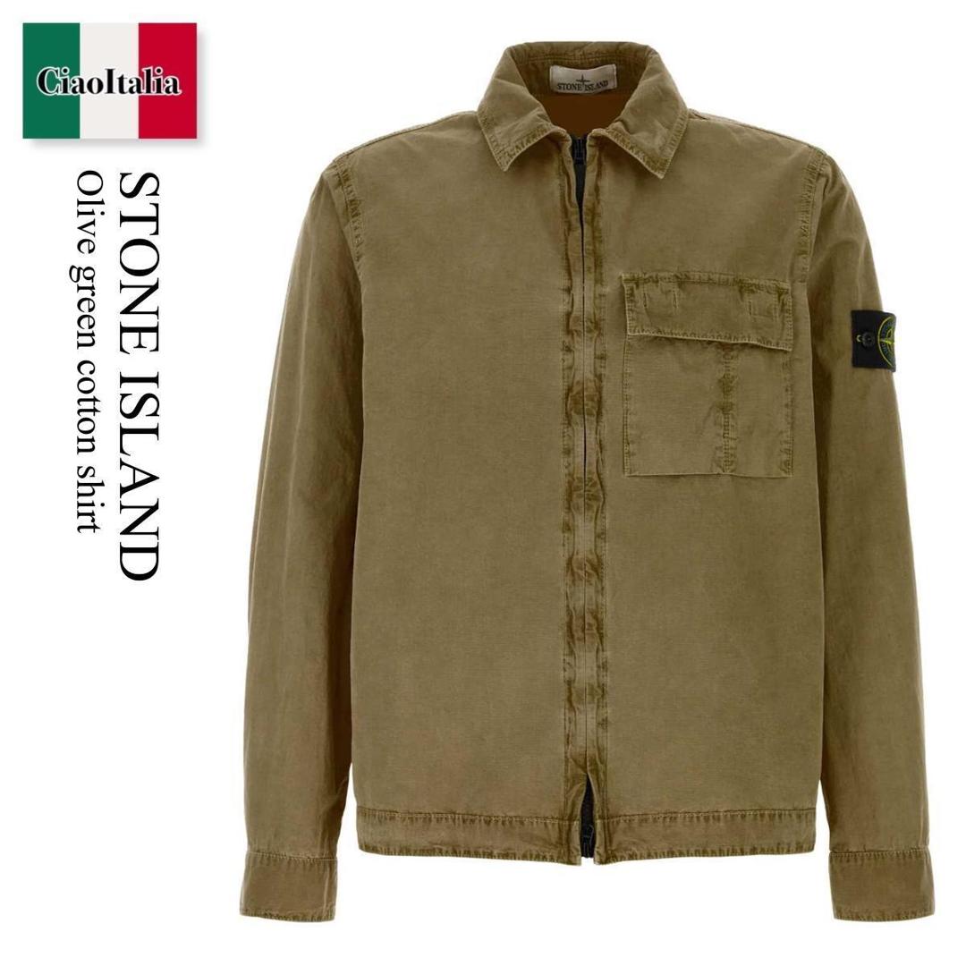 【分量制限事項・店卸し資産区分け・早め者白星！】 ストーンアイランド / Stone Island Olive Green Cotton Shirt / L1S151200008S00WN / L1S151200008S00WN V015G / L1S151200008S00WNV015G / プルオーバー