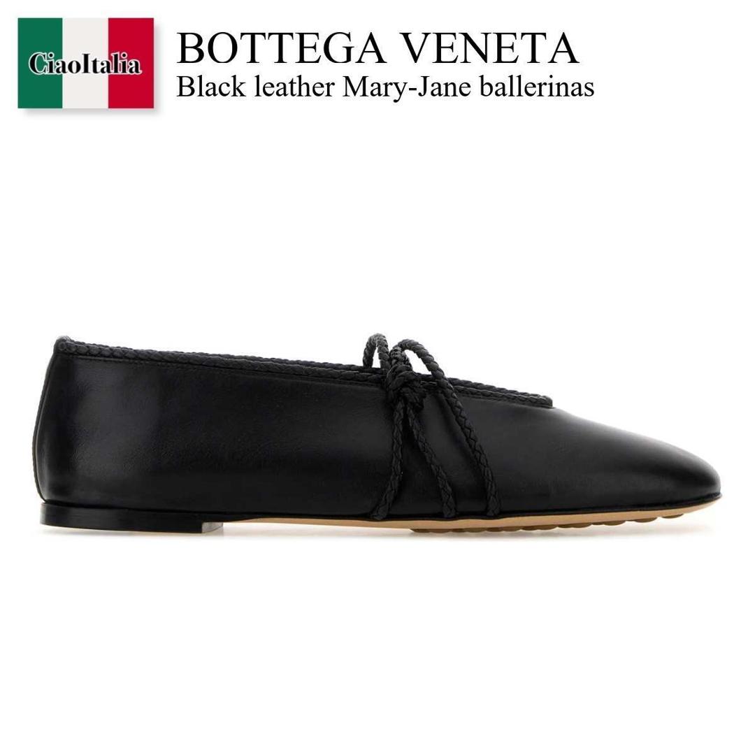 【数量限定・在庫限り・早い者勝ち！】 ボッテガ・ヴェネタ / Bottega Veneta Black Leather Mary-Jane Ballerinas / 855866 VBSD0 / 855866 VBSD0 1000 / 855866VBSD0 / 855866VBSD0 1000 / 855866VBSD01000 / バレエシューズ