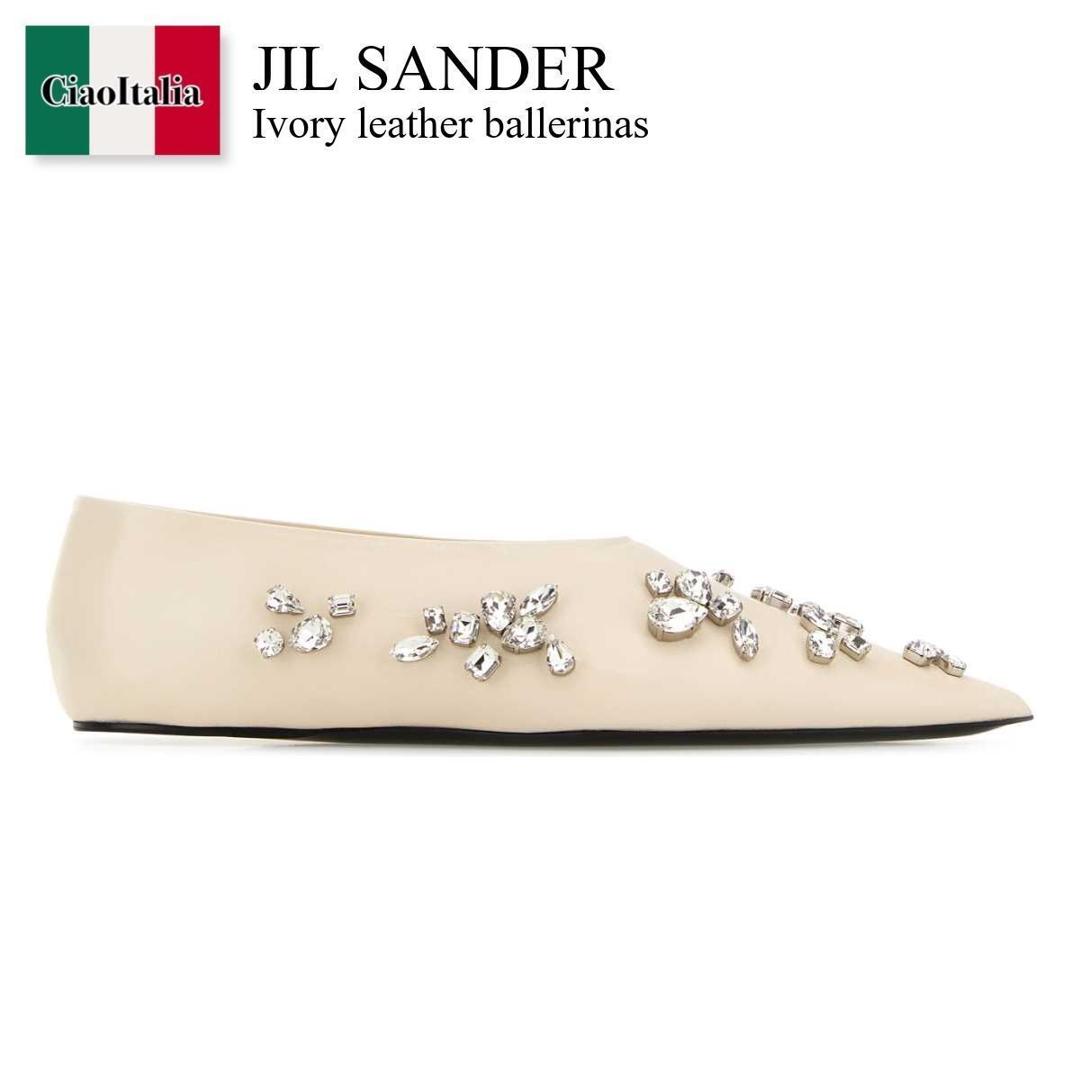 【数量限定・在庫限り・早い者勝ち！】 ジルサンダー / Jil Sander Ivory Leather Ballerinas / J15WZ0036P 7588 / J15WZ0036P 7588 106 / J15WZ0036P7588 / J15WZ0036P7588 106 / J15WZ0036P7588106 / バレエシューズ