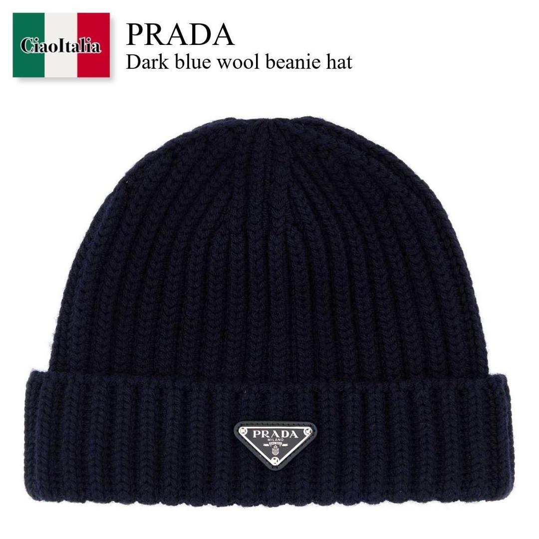 楽天市場】プラダ ニット帽 ビーニー トライアングルロゴ ブラック