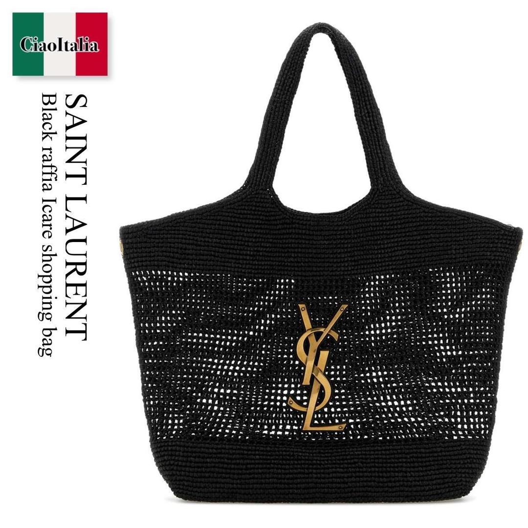 【物量制限事項・店卸し資産極限点・早め者制覇！】 サンローラン / かばん / 鞄 / Saint Laurent Black Raffia Icare Shopping Bag / 772191 GAAFM / 772191 GAAFM 1000 / 772191GAAFM / 772191GAAFM 1000 / 772191GAAFM1000 / トートバッグ