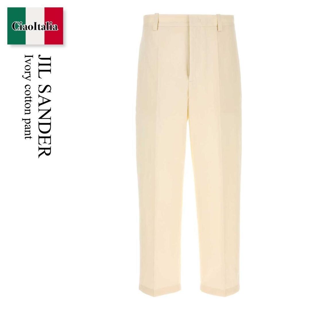 【数量限定・在庫限り・早い者勝ち!】 ジルサンダー / Jil Sander Ivory Cotton Pant / J22KA0336J 45322 / J22KA0336J 45322 105 / J22KA0336J45322 / J22KA0336J45322 105 / J22KA0336J45322105 / パンツ・ボトムスその他|Ciao Italia