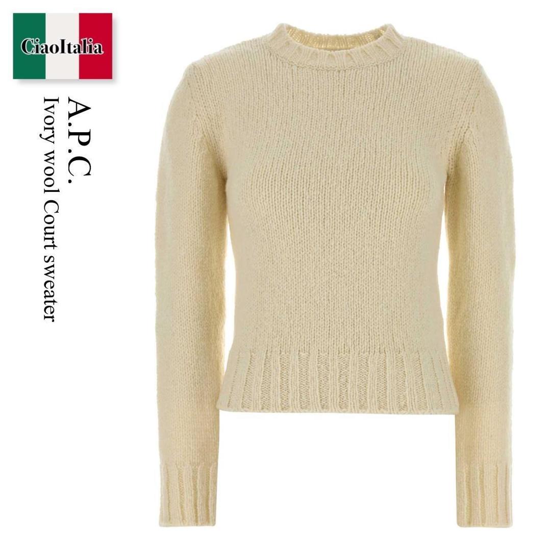 【数量限定・在庫限り・早い者勝ち！】 A.P.C. / A.P.C. Ivory Wool Court Sweater / WVBCH F23475 / WVBCH F23475 AAC / WVBCHF23475 / WVBCHF23475 AAC / WVBCHF23475AAC / ニット・セーター