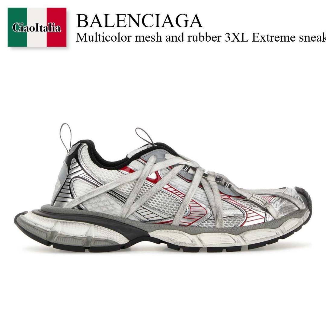 【数量限定・在庫限り・早い者勝ち!】 バレンシアガ / Balenciaga Multicolor Mesh And Rubber 3Xl Extreme Sneakers / 825601 W3XCH / 825601 W3XCH 1161 / 825601W3XCH / 825601W3XCH 1161 / 825601W3XCH1161 / スニーカー