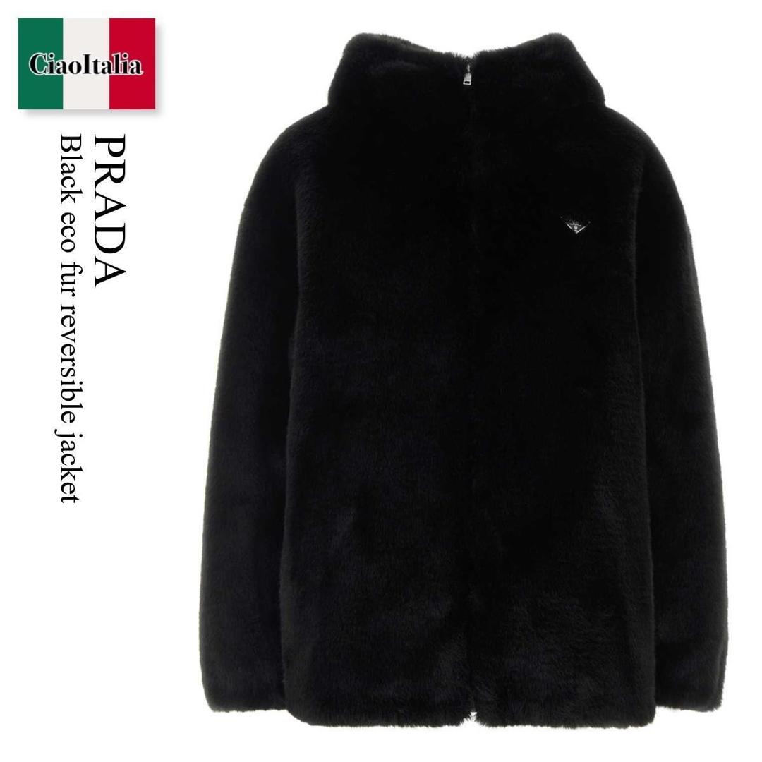 【量目押さえる・店卸し資産極限点・早め者制勝！】 プラダ / Prada Black Eco Fur Reversible Jacket / PZV016 F0002 / PZV016 SOOO12DH F0002 / PZV016SOOO12DH / PZV016SOOO12DH F0002 / PZV016SOOO12DHF0002 / 上衣