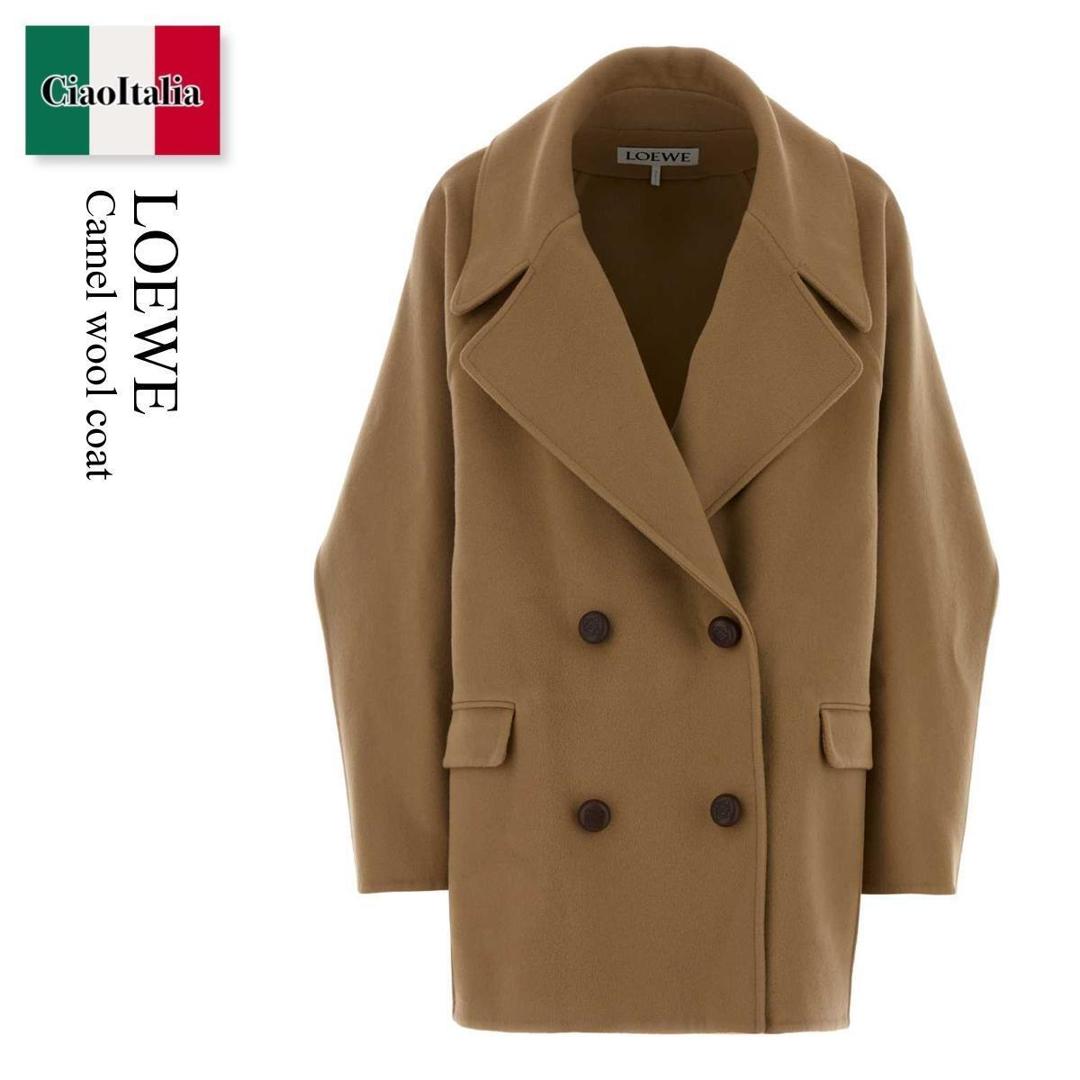 【数量限定・在庫限り・早い者勝ち！】 ロエベ / Loewe Camel Wool Coat / S359Y01XE8 / S359Y01XE8 CAMEL / S359Y01XE8CAMEL / コート