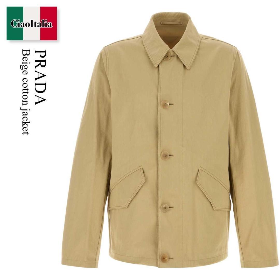 【数量限定・在庫限り・早い者勝ち！】 プラダ / Prada Beige Cotton Jacket / SGD119 F0241 / SGD119 SFEO19DM F0241 / SGD119SFEO19DM / SGD119SFEO19DM F0241 / SGD119SFEO19DMF0241 / ジャケットその他