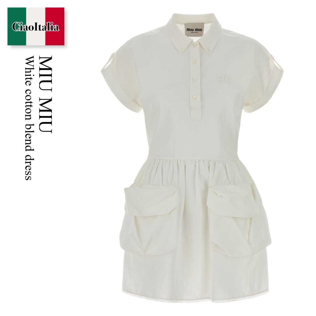 【数量限定・在庫限り・早い者勝ち!】 ミュウミュウ / Miu Miu White Cotton Blend Dress / MF6142 F0009 / MF6142 SOOO163M F0009 / MF6142SOOO163M / MF6142SOOO163M F0009 / MF6142SOOO163MF0009 / ワンピース