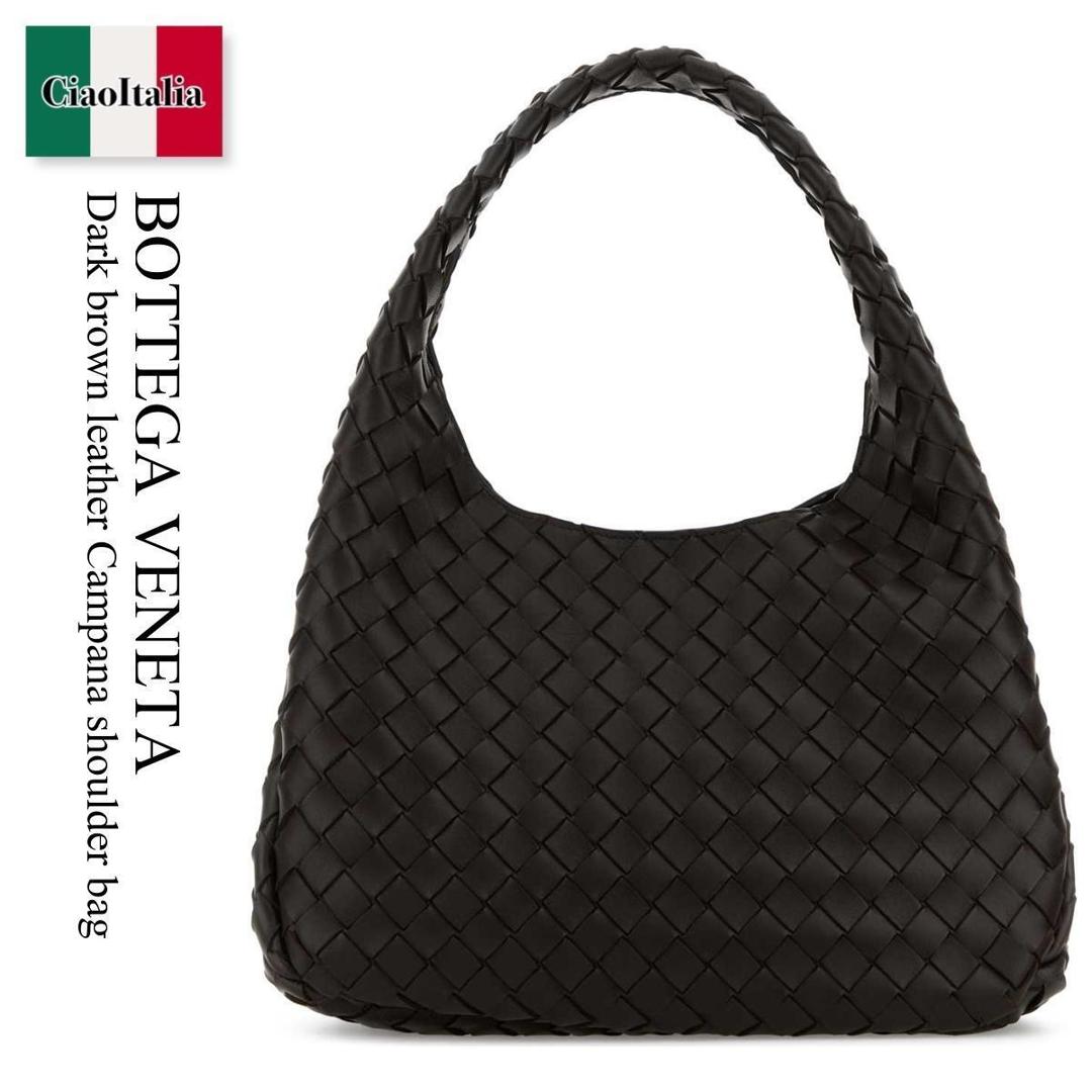 【数量限定・在庫限り・早い者勝ち！】 ボッテガ・ヴェネタ / かばん / カバン / Bottega Veneta Dark Brown Leather Campana Shoulder Bag / 844249 V4SC0 / 844249 V4SC0 2190 / 844249V4SC0 / 844249V4SC0 2190 / 844249V4SC02190 / ショルダーバッグ・ポシェット｜Ciao Italia