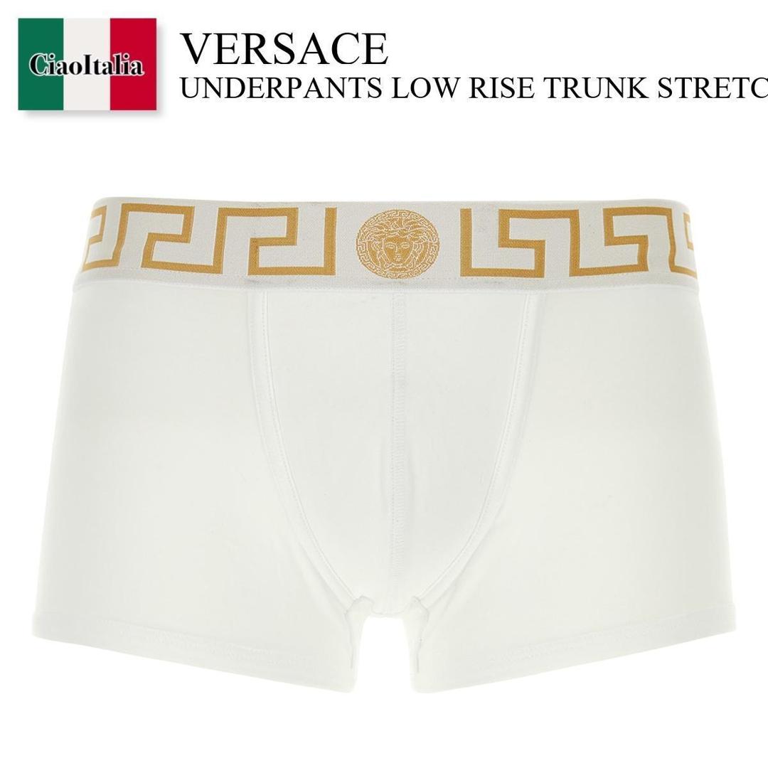 【数量限定・在庫限り・早い者勝ち！】 ヴェルサーチェ / Versace Underpants Low Rise Trunk Stretch Bio Cotton Jers / AU100 261A10011 / AU100 261A10011 A81H / AU100261A10011 / AU100261A10011 A81H / AU100261A10011A81H / ブリーフ｜Ciao Italia