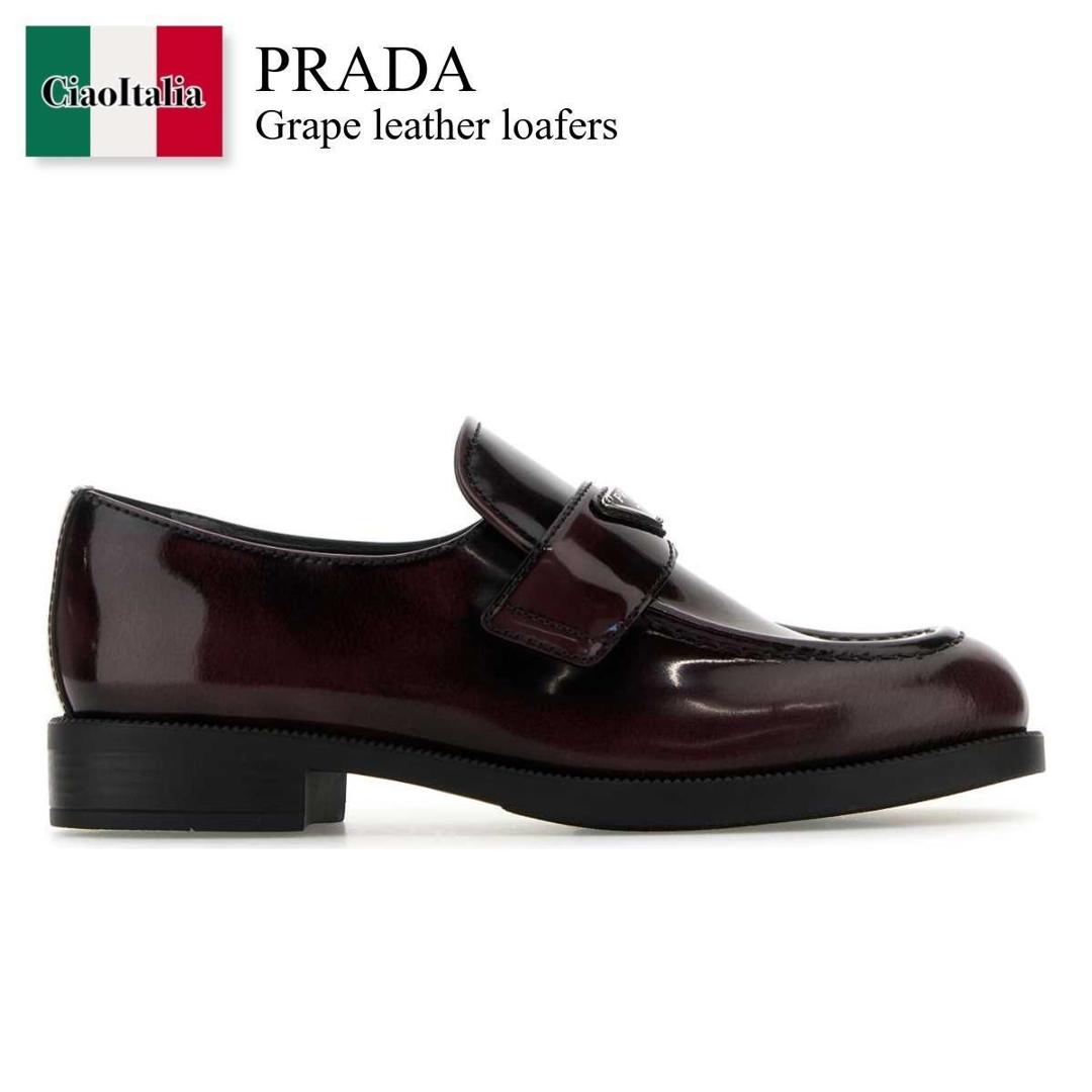 【寸法押さえる・店卸し資産境界線・早め者制覇！】 プラダ / Prada Grape Leather Loafers / 1D329N F0397 / 1D329N FG025P39 F0397 / 1D329NFG025P39 / 1D329NFG025P39 F0397 / 1D329NFG025P39F0397 / 置き目毛革・オックスフォード
