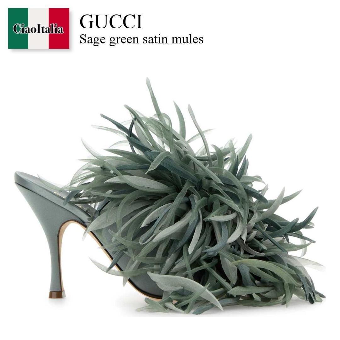 【寸法押さえる・店卸し資産境界線・早め者制覇！】 グッチ / Gucci Sage Green Satin Mules / 856994 FAFMW / 856994 FAFMW 1601 / 856994FAFMW / 856994FAFMW 1601 / 856994FAFMW1601 / サンダル・ミュール