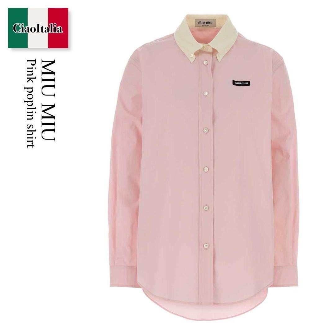 楽天市場】MIUMIU ミュウミュウ ポプリンシャツ MK1791 10RG