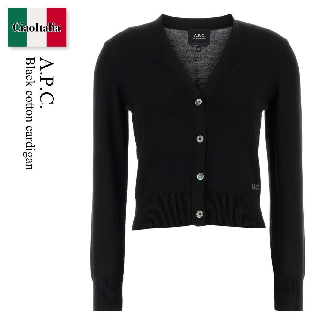 【量目押さえる・店卸し資産極限点・早め者制勝！】 A.P.C. / A.P.C. Black Cotton Cardigan / COEZJ F22330 / COEZJ F22330 LZZ / COEZJF22330 / COEZJF22330 LZZ / COEZJF22330LZZ / ジレー