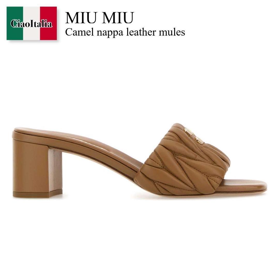 【分量制限事項・店卸し資産区分け・早め者白星！】 ミュウミュウ / Miu Miu Camel Nappa Leather Mules / 5XX657 F098L / 5XX657 F05588T F098L / 5XX657F05588T / 5XX657F05588T F098L / 5XX657F05588TF098L / サンダル・ミュール