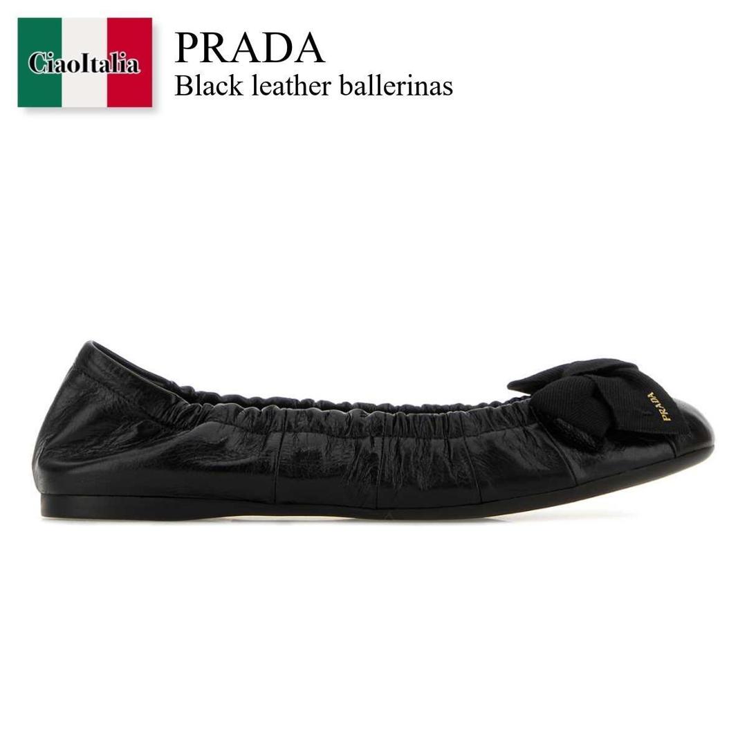 【寸法押さえる・店卸し資産境界線・早め者制覇！】 プラダ / Prada Black Leather Ballerinas / 1F322O F0002 / 1F322O F005ZJB F0002 / 1F322OF005ZJB / 1F322OF005ZJB F0002 / 1F322OF005ZJBF0002 / バレーシューズ