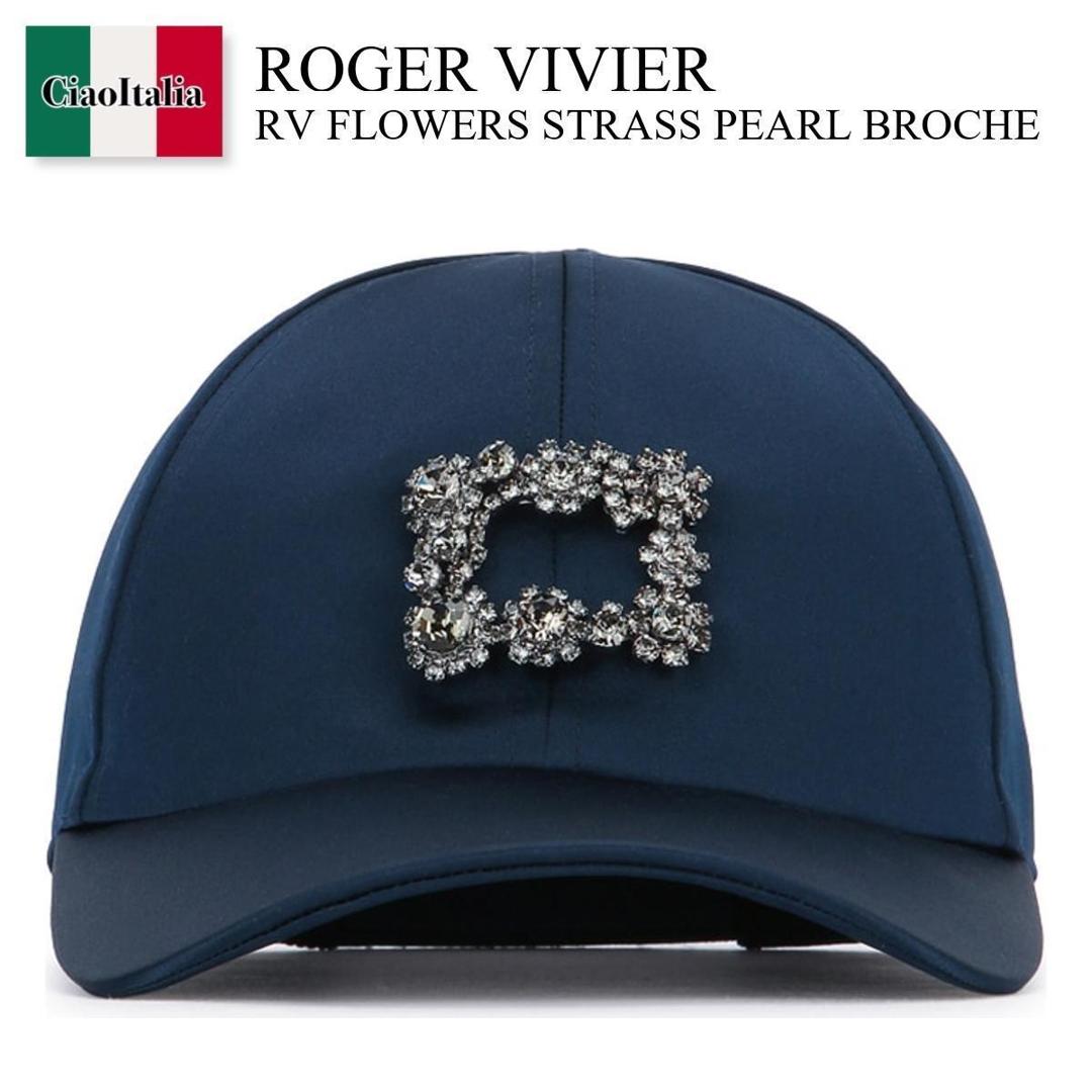 楽天市場】ROGER VIVIER ロジェヴィヴィエ ベースボールキャップ