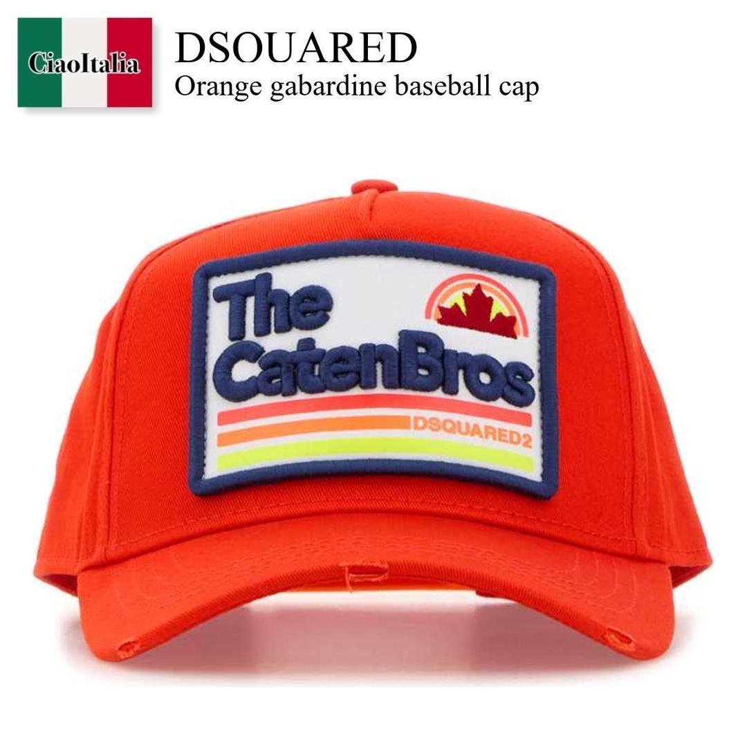 【数量限定・在庫限り・早い者勝ち!】 ディースクエアード / Dsquared Orange Gabardine Baseball Cap / BCM043605 C00001 / BCM043605 C00001 6051 / BCM043605C00001 / BCM043605C00001 6051 / BCM043605C000016051 / キャップ|Ciao Italia