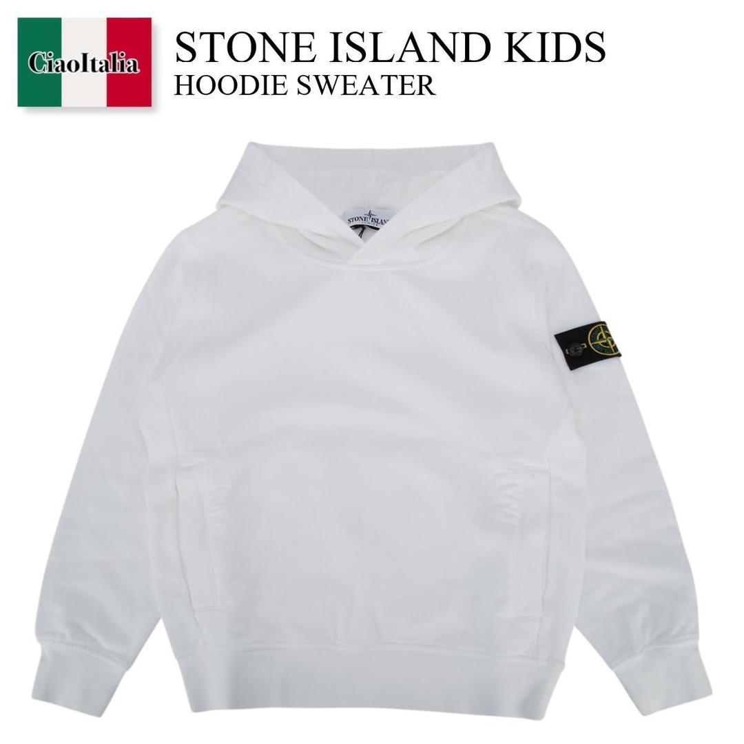 【数量限定・在庫限り・早い者勝ち！】 ストーンアイランド / Stone Island Kids Hoodie Sweater / L1S166100014S0040 / L1S166100014S0040 V0001 / L1S166100014S0040V0001 / キッズ用トップス