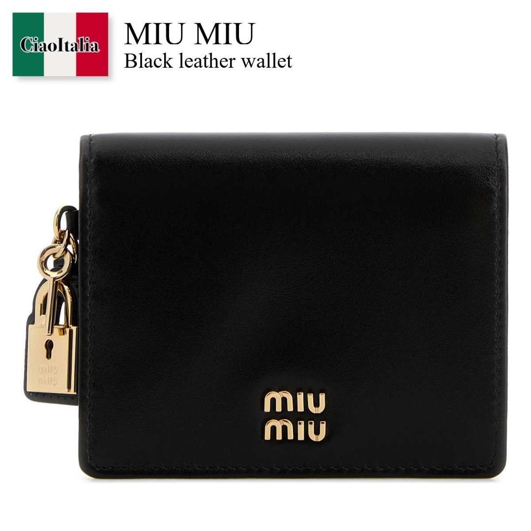 楽天市場】【ｸｰﾎﾟﾝ5%OFF】ミュウミュウ／MIU MIU 