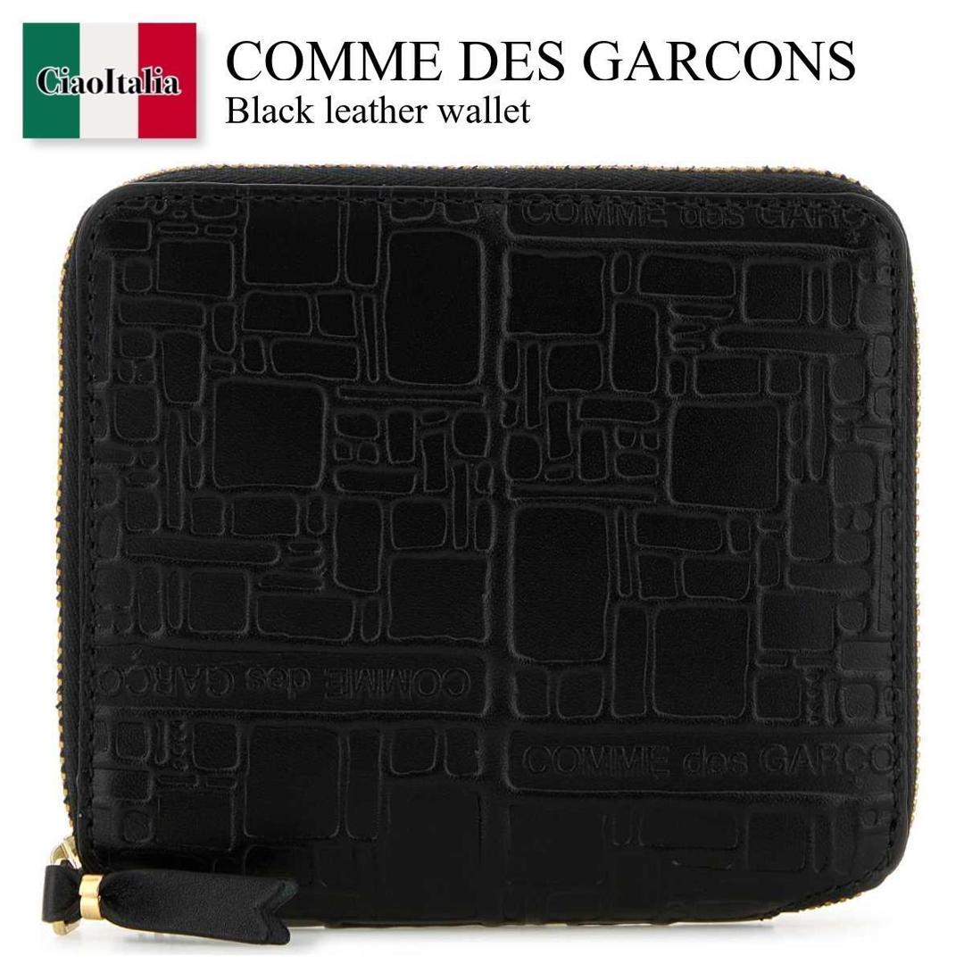 【数量限定・在庫限り・早い者勝ち！】 コムデギャルソン / Comme Des Garcons Black Leather Wallet / SA2100EL / SA2100EL BLACK / SA2100ELBLACK / 折りたたみ財布｜Ciao Italia 30,965円