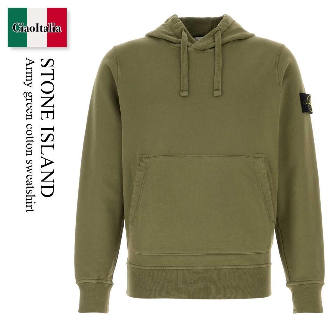 【数量限定・在庫限り・早い者勝ち！】 ストーンアイランド / Stone Island Army Green Cotton Sweatshirt / L1S156100062S0051 / L1S156100062S0051 V005G / L1S156100062S0051V005G / パーカー・フーディ｜Ciao Italia