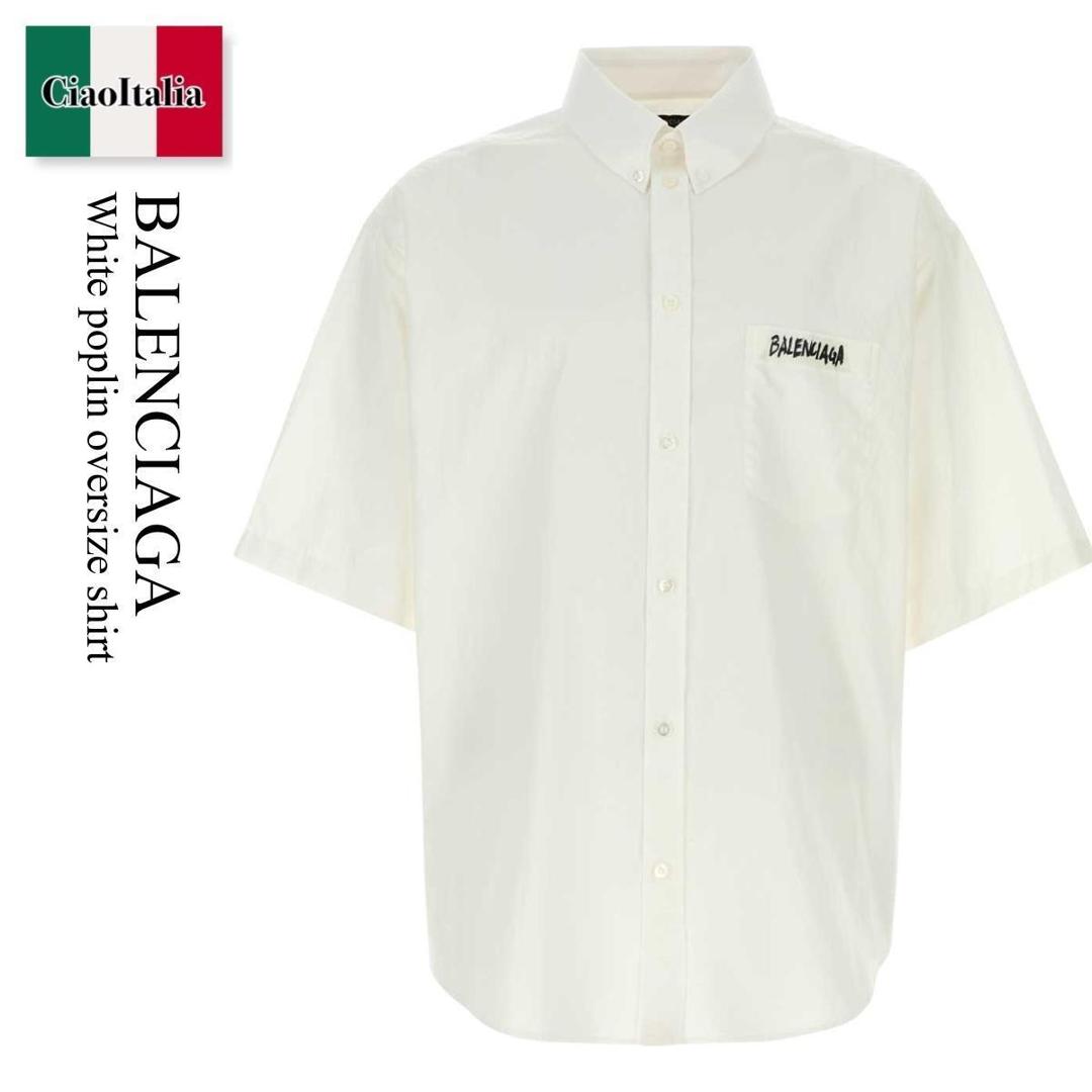 【寸法押さえる・店卸し資産境界線・早め者制覇！】 バレンシアガ / Balenciaga White Poplin Oversize Shirt / 857810 TRM28 / 857810 TRM28 9000 / 857810TRM28 / 857810TRM28 9000 / 857810TRM289000 / プルオーバー