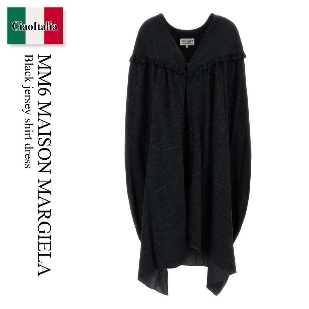 【数量限定・在庫限り・早い者勝ち！】 MM6 / Mm6 Maison Margiela Black Jersey Shirt Dress / S52DD0077 M35737 / S52DD0077 M35737 002J / S52DD0077M35737 / S52DD0077M35737 002J / S52DD0077M35737002J / ワンピース