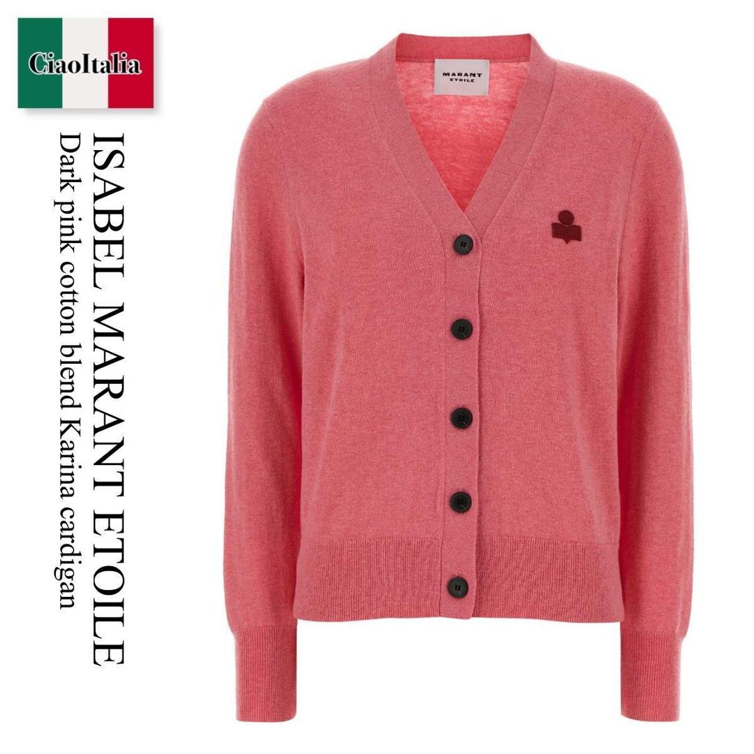 【数量限定・在庫限り・早い者勝ち！】 イザベルマランエトワール / Isabel Marant Etoile Dark Pink Cotton Blend Karina Cardigan / CA0104 FAC1L17E / CA0104 FAC1L17E BGGA / CA0104FAC1L17E / CA0104FAC1L17E BGGA / CA0104FAC1L17EBGGA / カーディガン｜Ciao Italia