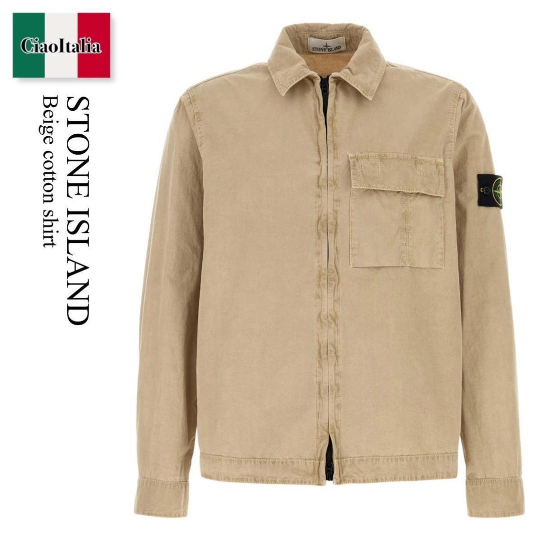 【分量制限事項・店卸し資産区分け・早め者白星！】 ストーンアイランド / Stone Island Beige Cotton Shirt / L1S151200008S00WN / L1S151200008S00WN V019A / L1S151200008S00WNV019A / プルオーバー