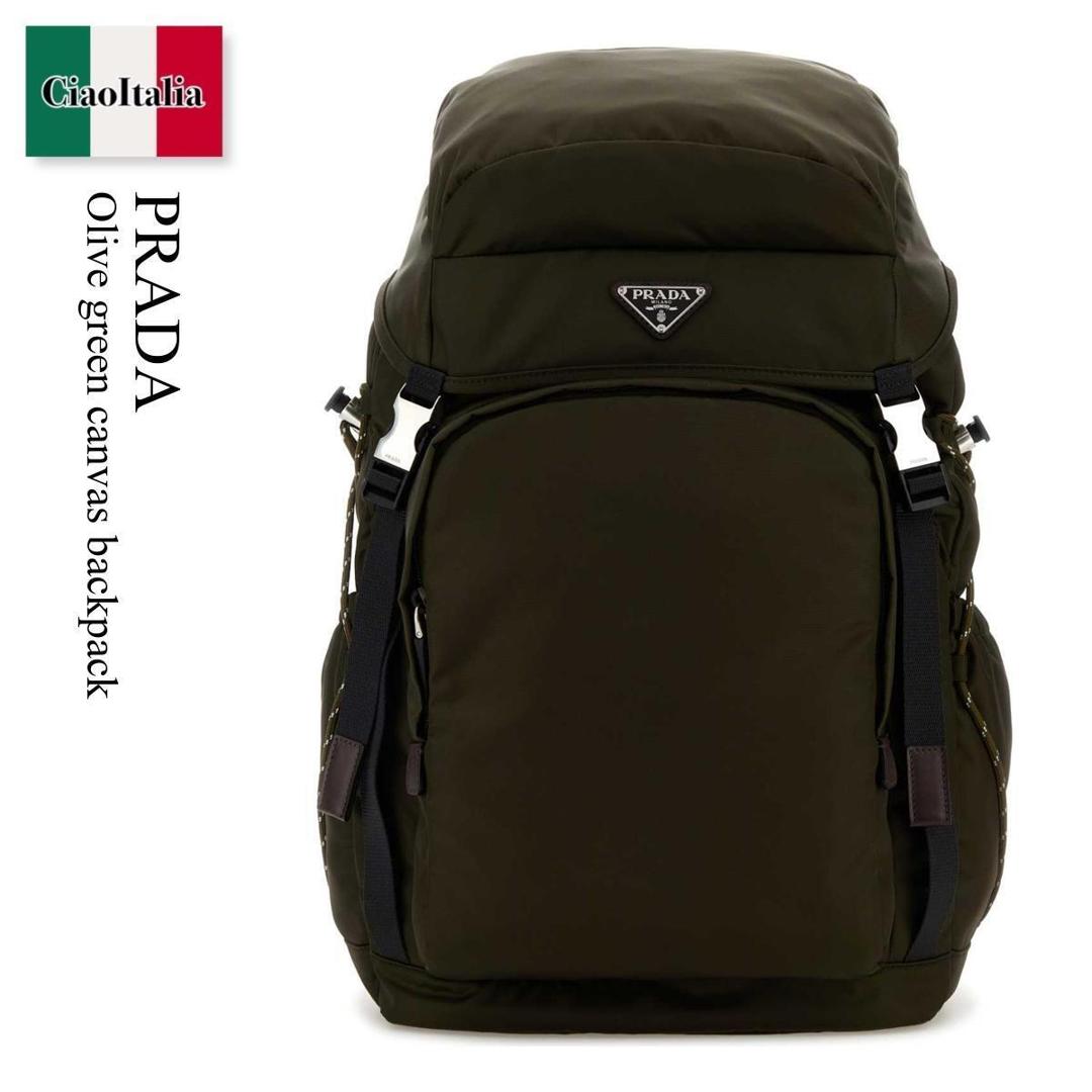 【分量制限事項・店卸し資産区分け・早め者白星！】 プラダ / かばん / 鞄 / Prada Olive Green Canvas Backpack / 2VZ123 F0334 / 2VZ123 2DMG F0334 / 2VZ1232DMG / 2VZ1232DMG F0334 / 2VZ1232DMGF0334 / うしろ側風呂敷き包み・背嚢