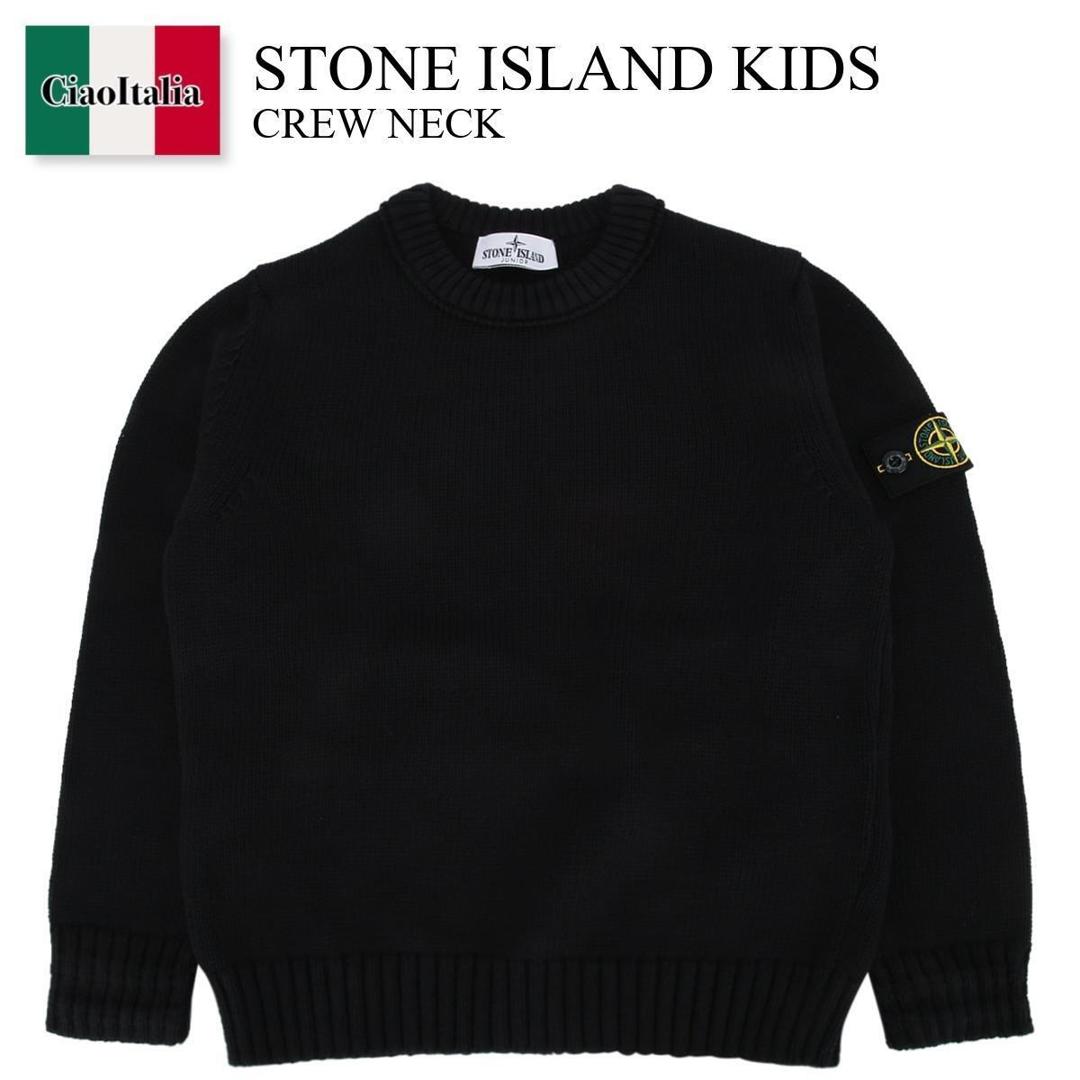 【数量限定・在庫限り・早い者勝ち！】 ストーンアイランド / Stone Island Kids Crew Neck / 5100019A2 / 5100019A2 V0029 / 5100019A2V0029 / キッズ用トップス