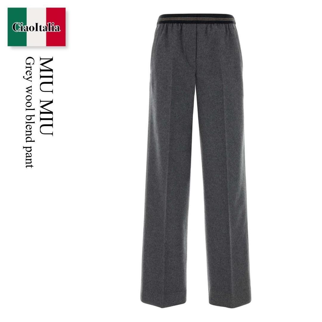 【数量限定・在庫限り・早い者勝ち！】 ミュウミュウ / Miu Miu Grey Wool Blend Pant / MP1948 F0031 / MP1948 SOOO125Q F0031 / MP1948SOOO125Q / MP1948SOOO125Q F0031 / MP1948SOOO125QF0031 / パンツ｜Ciao Italia
