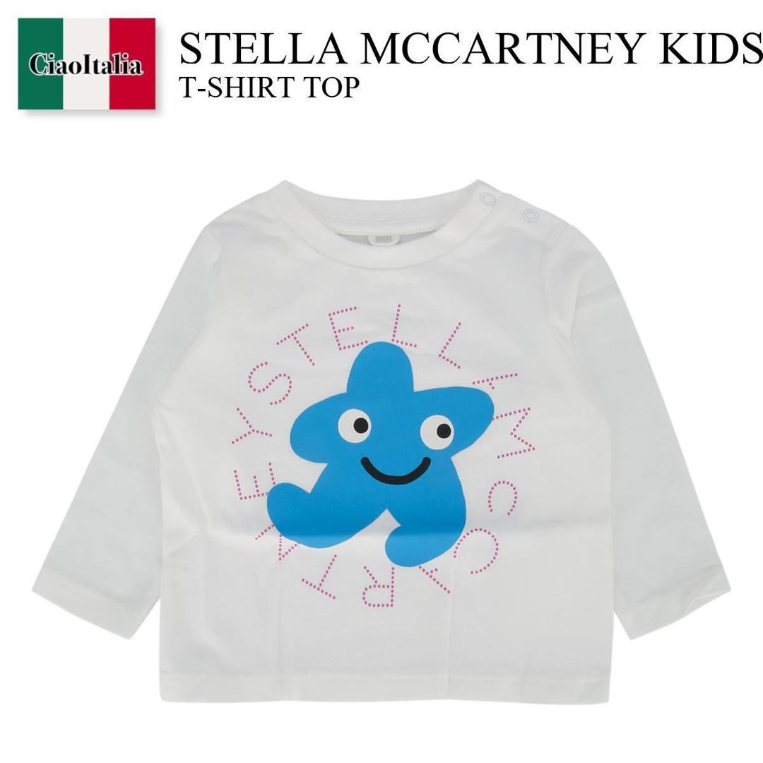 【数量限定・在庫限り・早い者勝ち！】 ステラ・マッカートニー / Stella Mccartney Kids T-Shirt Top / TX8100 Z0434 / TX8100 Z0434 101 / TX8100Z0434 / TX8100Z0434 101 / TX8100Z0434101 / キッズ用トップス｜Ciao Italia