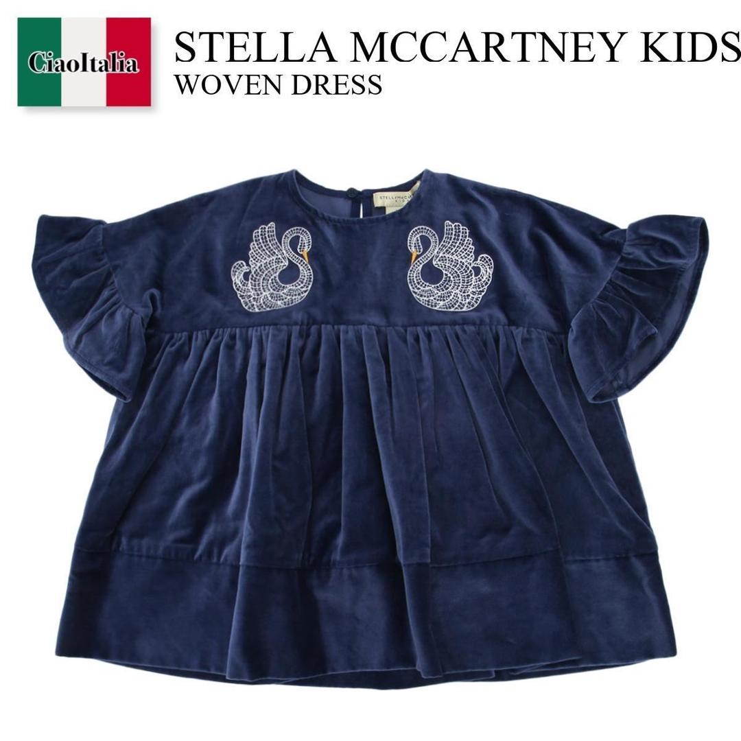 【数量限定・在庫限り・早い者勝ち！】 ステラ・マッカートニー / Stella Mccartney Kids Woven Dress / TX1E51 Z3307 / TX1E51 Z3307 667 / TX1E51Z3307 / TX1E51Z3307 667 / TX1E51Z3307667 / キッズワンピース・オールインワン｜Ciao Italia