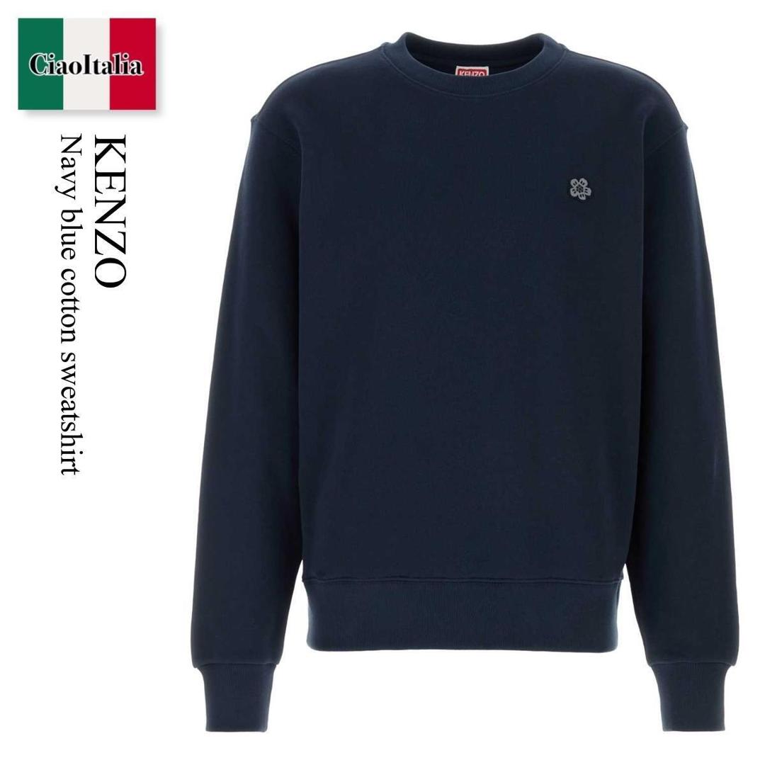 【分量制限事項・店卸し資産区分け・早め者白星！】 ケンゾー / Kenzo Navy Blue Cotton Sweatshirt / FG55SW2034MJ / FG55SW2034MJ 76 / FG55SW2034MJ76 / スウェット・トレーナー