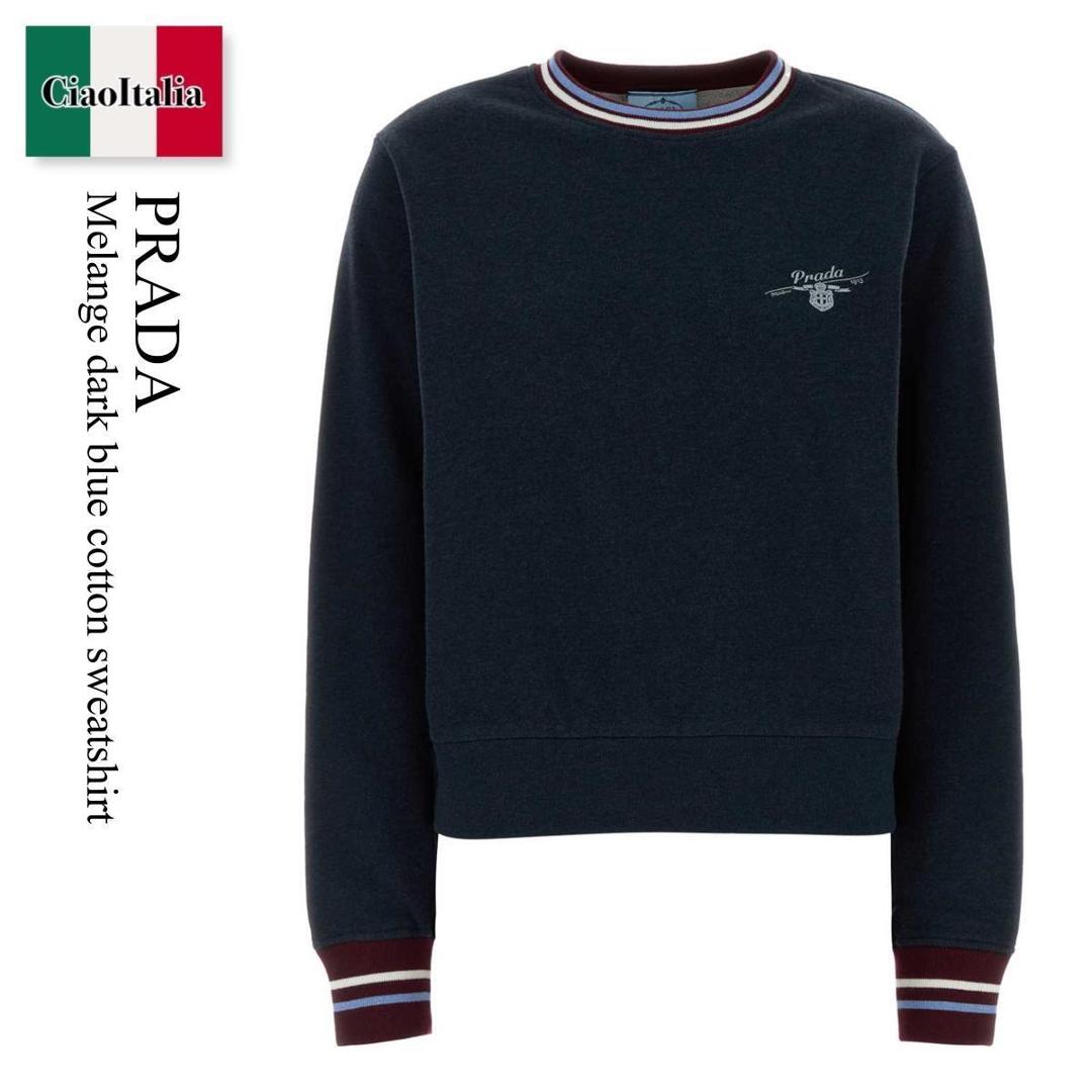 【数量限定・在庫限り・早い者勝ち！】 プラダ / Prada Melange Dark Blue Cotton Sweatshirt / 134728 F01EC / 134728 SOOO19IC F01EC / 134728SOOO19IC / 134728SOOO19IC F01EC / 134728SOOO19ICF01EC / スウェット・トレーナー